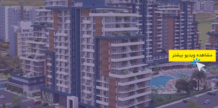 خرید خانه در قبرس